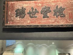 -中国客家博物馆