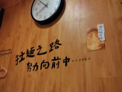 -老龙亭拉面店