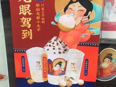 -沪上阿姨鲜果茶(华新大街店)