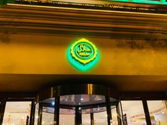 门面-巴依老爷·新疆美食(上城区天城路店)