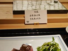 -炎橘·板前料理 Omakase