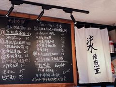 -沪水焙煎室(淡水路店)