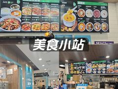 -魏家凉皮(祈年大厦店)
