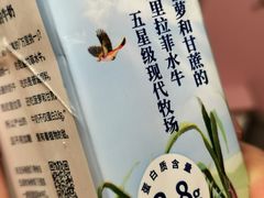 -乐纯(苹果社区店)