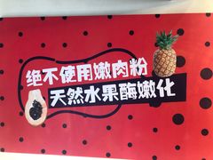 -热火朝天鲜切牛肉火锅(南强街巷店)