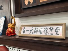 -小郭私房菜·海肠捞饭(学士街店)