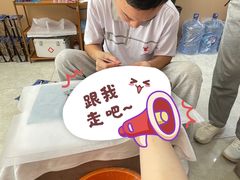 -郑远元专业修脚房(田贝二路店)