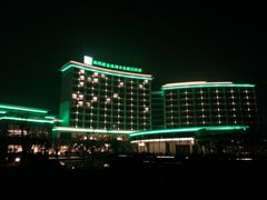 -南阳建业森林半岛假日酒店