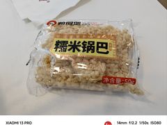 -鸭得堡老鸭汤·鸭血粉丝(凤凰西街店)