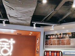 -鱼酷活鱼烤鱼(沈阳大悦城店)