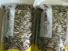 原味瓜子-粒上皇(虎门万达店)