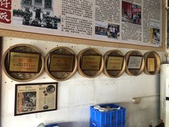 -关氏饮食店