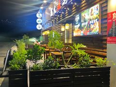 -鸟鹏烧鸟居酒屋(龙岗万科店)