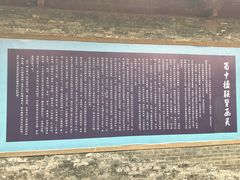 -函谷关历史文化旅游区