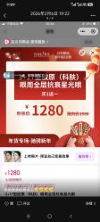 -仁爱时光·华中AI体雕·抗衰中心旗舰店