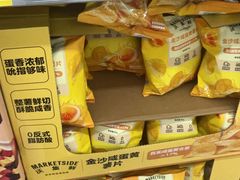 -天河沃尔玛