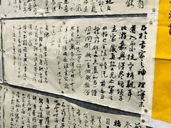 -梁溪琳琅书画院(汇金广场店)