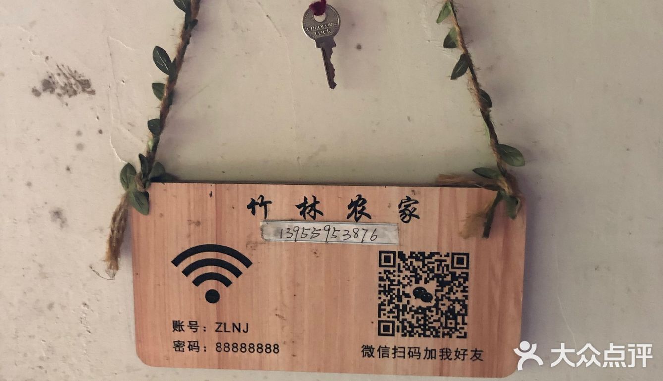 位于黄山徽州区富溪乡 由于大众点评没有准确农家乐定位