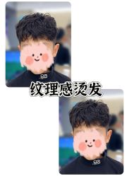 -Oh my head 发小儿童理发(探十里店)