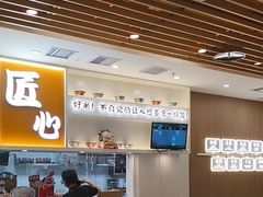 -吉野家(回龙观同成街店)