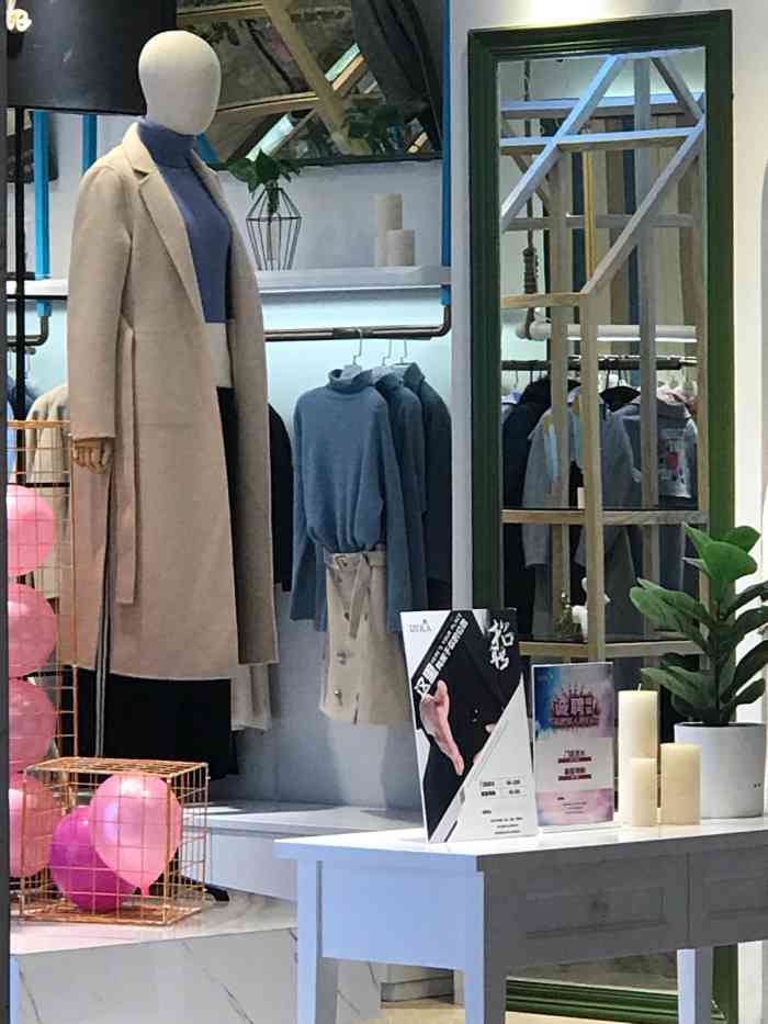 优质点评团队赛# izola—— 【位置】欧尚超市的下面一楼,在一些女装