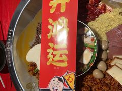 -谭鸭血老火锅(万象九宜城店)