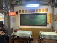 -彭耕记猪油炒小菜(吉联mall店)