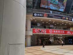 -上海长风大悦城