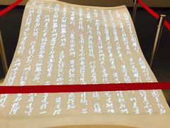 -西柏坡纪念馆