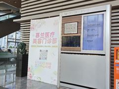-富力中心