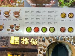 -擂饭(五一广场店)