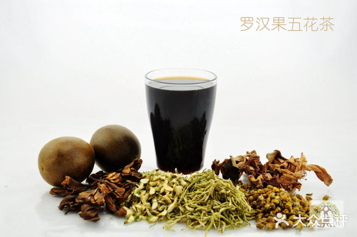 禾味牛雜涼茶鋪(南京東路店)羅漢果五花茶圖片