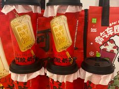 -奈雪的茶(湖滨银泰in77C区PRO店)