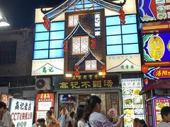 -高记清香园绝味不翻汤