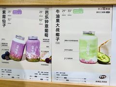 -果呀呀(国金街店)