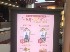 -维维豆奶(金鹰新街口店)