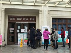 -上海市眼病防治中心(康定路院区)