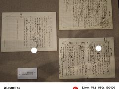 -北京人艺戏剧博物馆