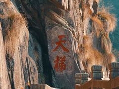 -花红徽菜(九华山青阳店)