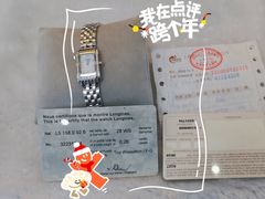 -鑫羽黄金首饰奢侈品回收鉴定