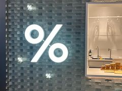 -% Arabica阿拉比卡咖啡(罗湖万象城店)