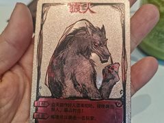 -北京SKP