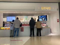 -叶子与茶(苏宁广场店)