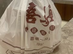 -喜宴又一村·粤菜·茶点·海鲜(壹方天地店)