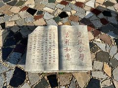 -南京市江宁方山