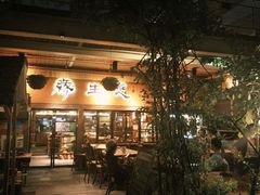 -缘生态云南菜·野生菌庭院餐厅(华侨城店)