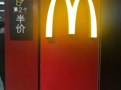 -麦当劳(中山公园龙之梦店)
