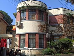 -安福路