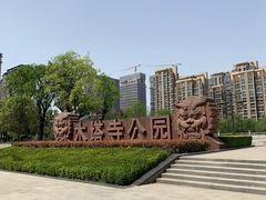 -木塔寺遗址生态公园