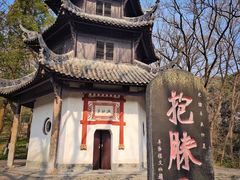 -古隆中景区